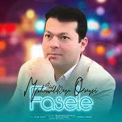 Mohammadreza Oveysi – Fasele