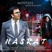 Mostafa Shah Hosseini – Hasrat Mostafa Shah Hosseini – Hasrat