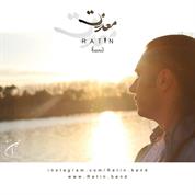 Ratin Band – Mazerat