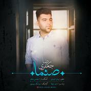 Reza Jafari – Sanama