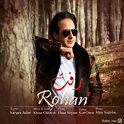 Ruhan – Raft