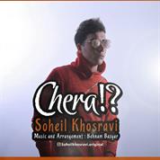 Soheil Khosravi – Chera