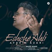 Afshin Azari – Eshghe Ahli
