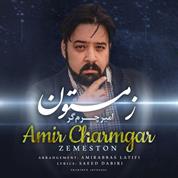 Amir Charmgar – Zemeston