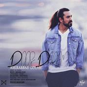 Amirabbas Golab – Doos Daram