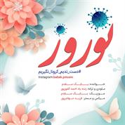 Babak Moghadam – Norooz