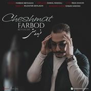 Farbod Beyhaghi – Cheshmat