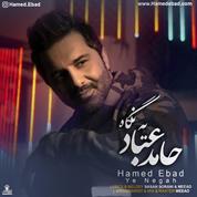 Hamed Ebad – Ye Negah