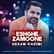 Hesam Karimi – Eshghe Zamoone