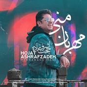 Hojat Ashrafzadeh – Mehrabane Mani