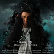 Hormoz Ahmadvand – Baroon