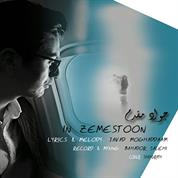Javad Moghadam – In Zemestoon