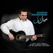 Kourosh Shahbahrami – Haale Del