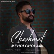 Mehdi Gholami – Cheshmat