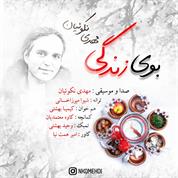 Mehdi Nekoueiyan – Bouye Zendegi