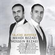 Mehdi Rezaei – Talashe Bihoodeh (Ft Hossein Rezaei)