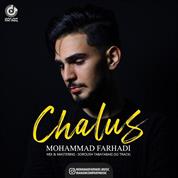 Mohammad Farhadi – Chaloos