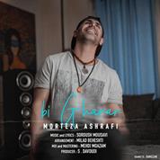 Morteza Ashrafi – Bi Gharar
