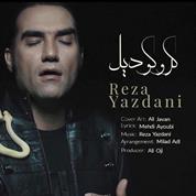 Reza Yazdani – Corocodile