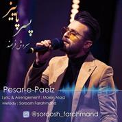 Soroosh Farahmand – Pesare Paeiz