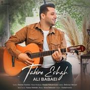 Ali Babaei – Tabire Eshgh Ali Babaei – Tabire Eshgh