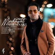 Amir Sinaki – Moohayat