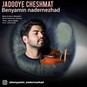 Benyamin Nadernezhad – Jadooye Cheshmat