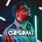 Emad Jahan – Cheshmat