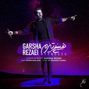 Garsha Rezaei – Hipnotizm