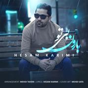 Hesam Karimi – Baron Bi To