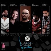 Hosein Alishapour – Darya
