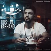 Hossein Farhang – Asheghaneh