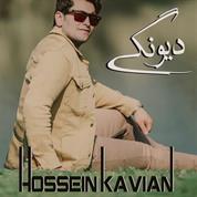 Hossein Kavian – Divonegi