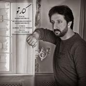 Masih Khosravi – Kenare To