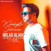 Milad Alavi – Khoshgele Shahremoon (Tribal Mix)