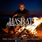 Mohammad Amini – Hasrat
