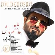 Omidkhosro – Ashegham Bash