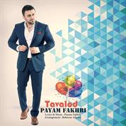 Payam Fakhri – Tavalod Payam Fakhri – Tavalod