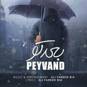 Peyvand – Bade To