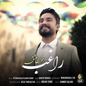 Ragheb – Havaye Eshgh