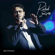 Raibod – Jane Man (Deli)