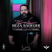 Reza Sadeghi – Yekio Doost Dashtam