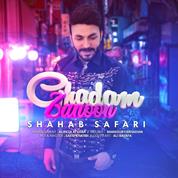 Shahab Safari – Ghadam Zanoon