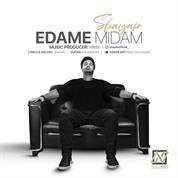 Shayan – Edame Midam