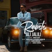 Ali Jalili – Rabete