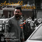 Amir Ali Azizi – Gharibe