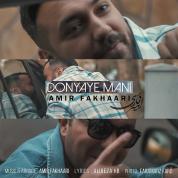 Amir Fakhaari – Donyaye Mani