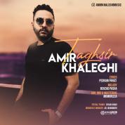 Amir Khaleghi – Taghsir