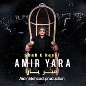 Amir Yara – Shab E Hessi