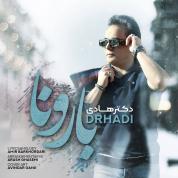 Dr Hadi – Baroona